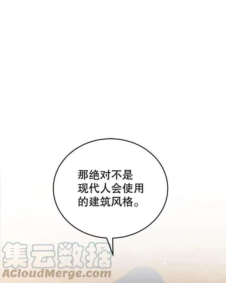 31.出航 第57页