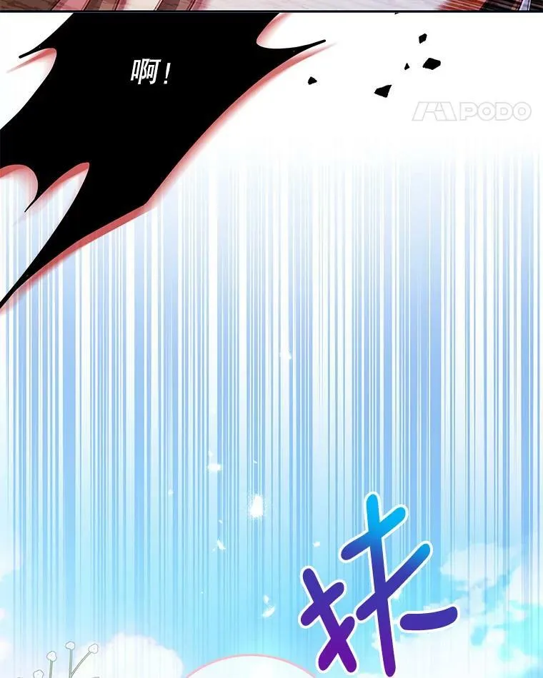 31.出航 第63页