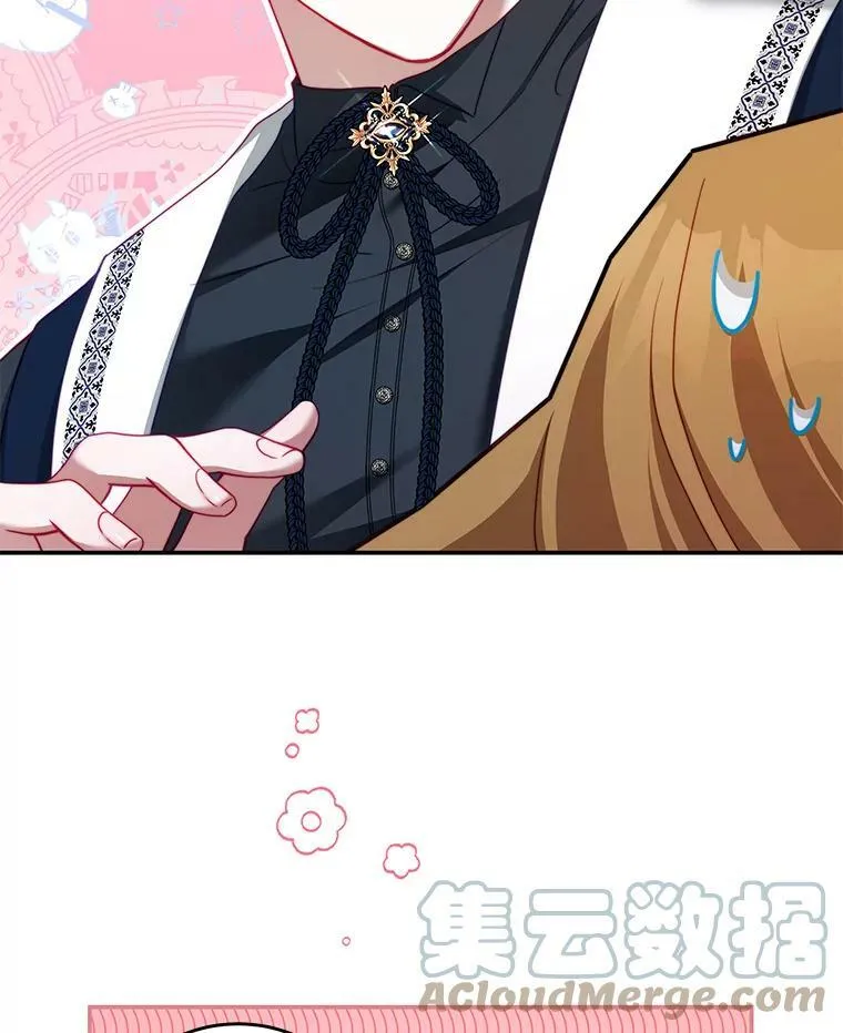 31.出航 第69页