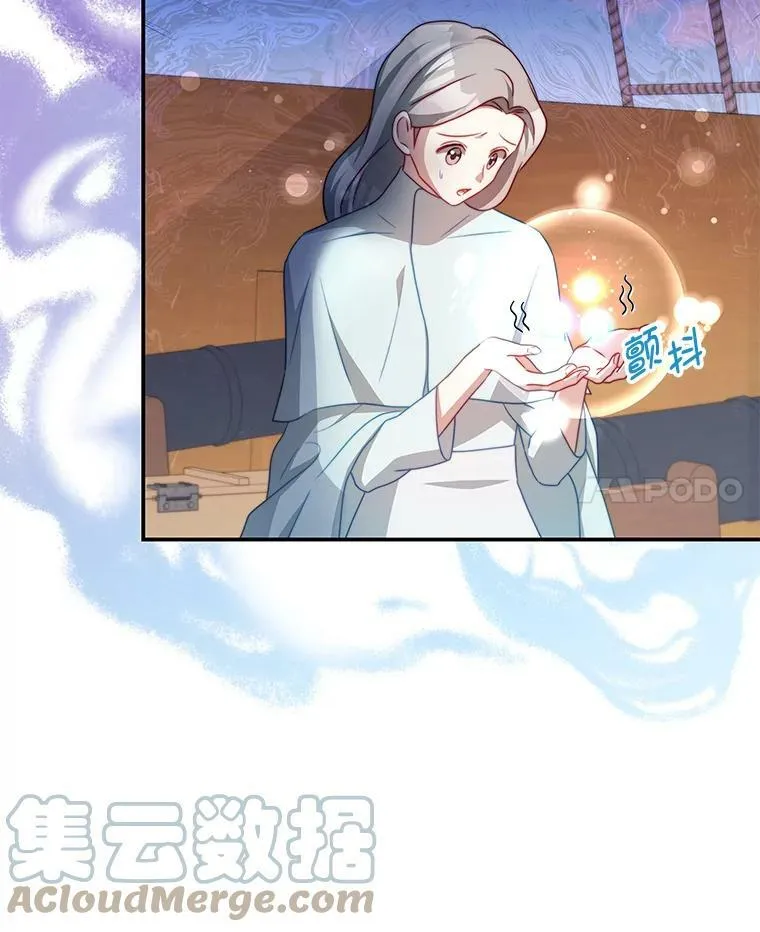 31.出航 第73页