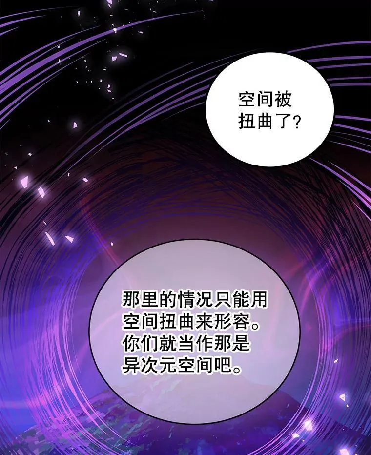 31.出航 第76页