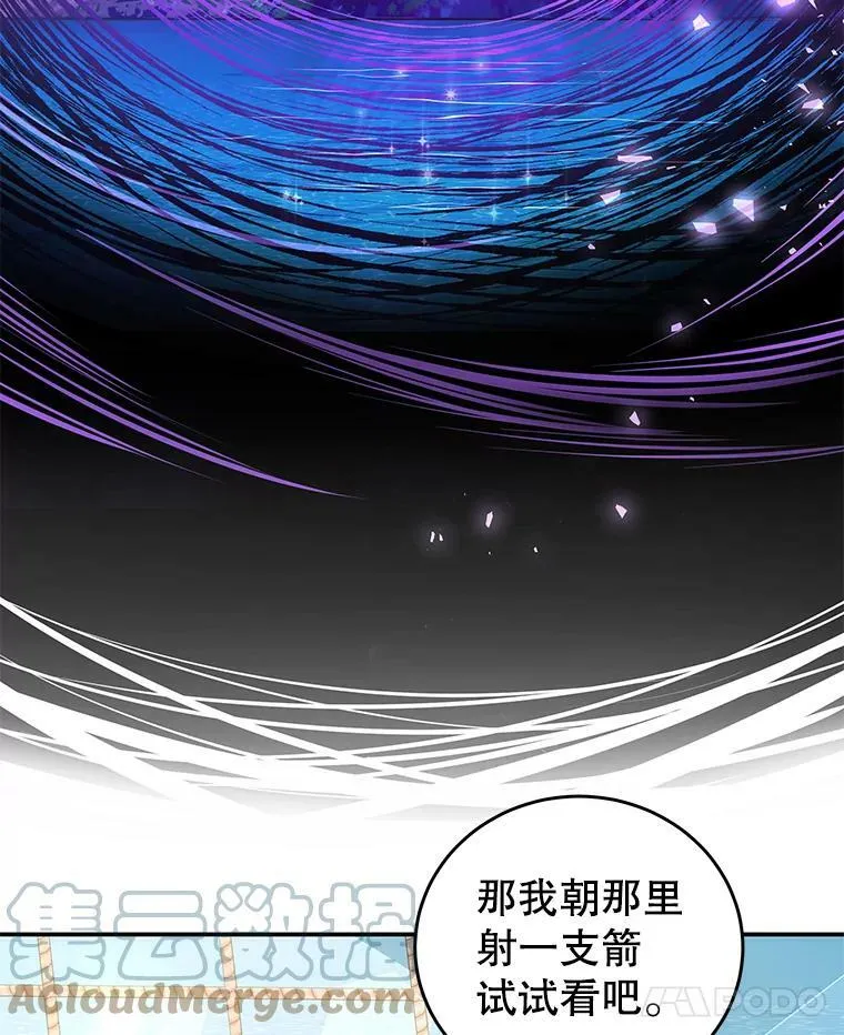 31.出航 第77页
