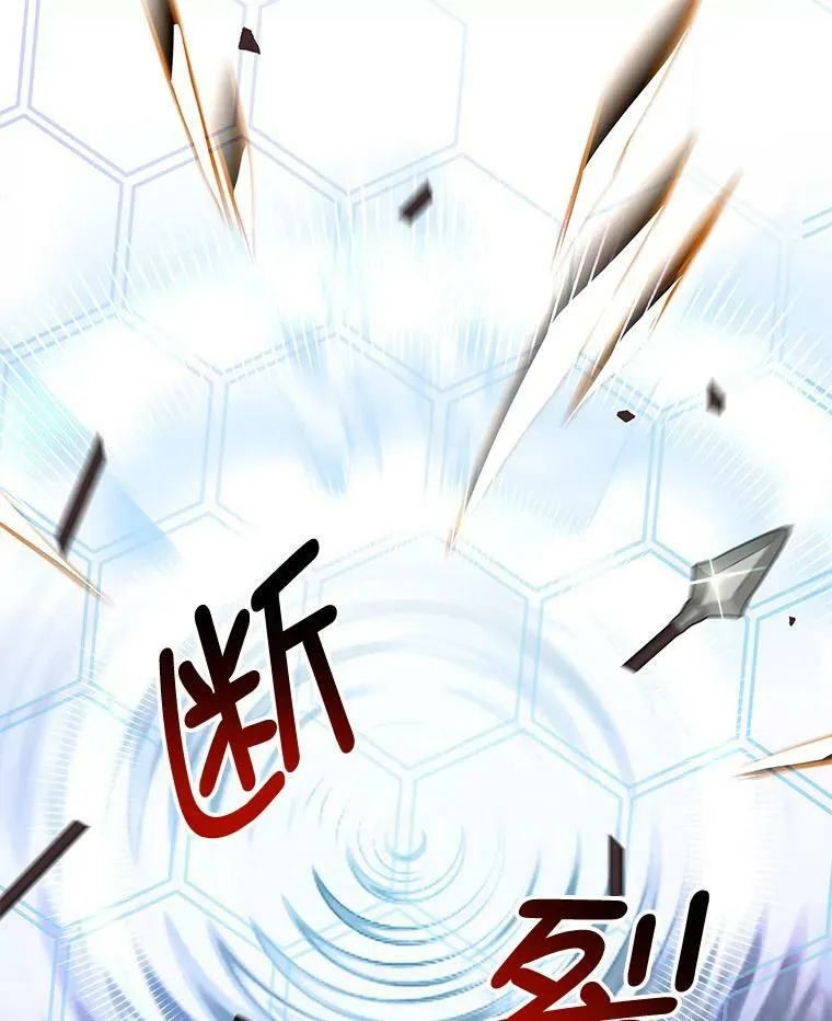 31.出航 第86页