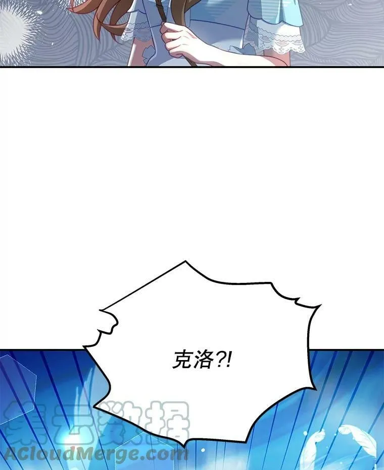 31.出航 第93页
