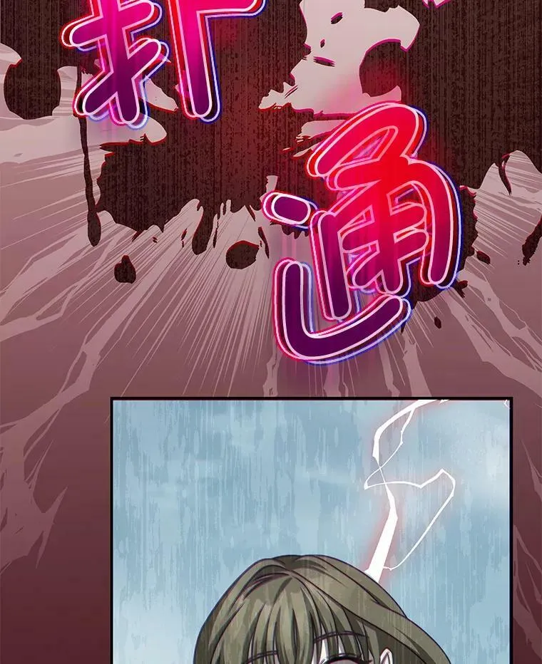 31.出航 第98页