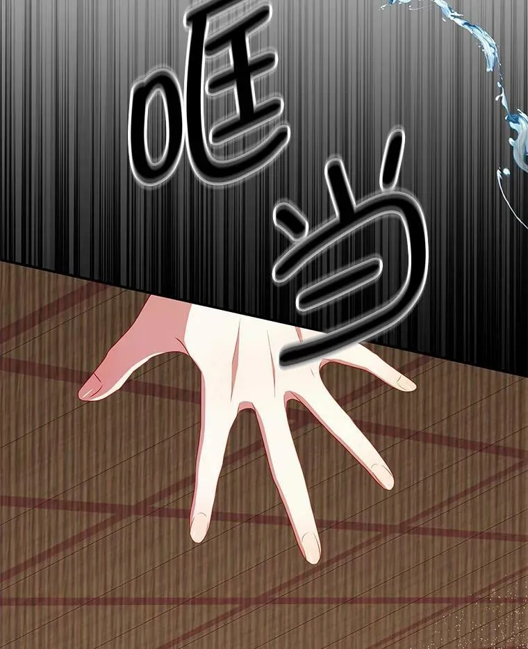 31.出航 第103页