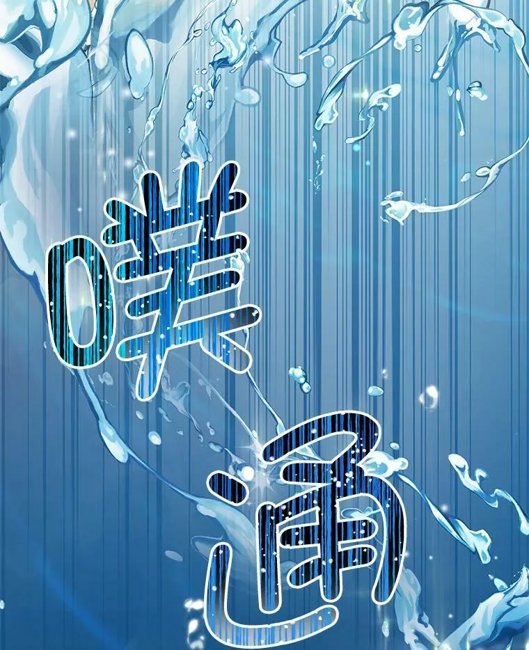 31.出航 第107页