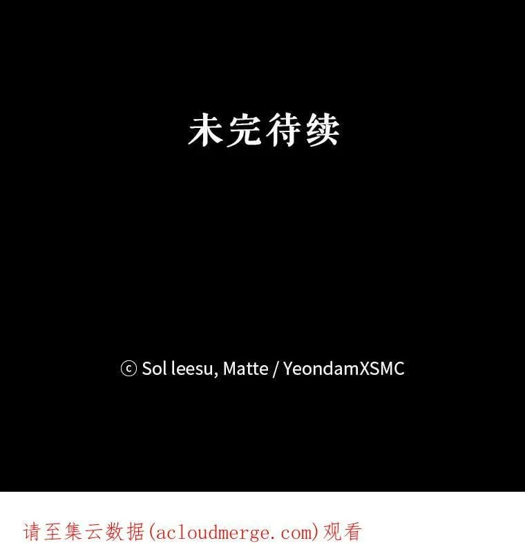31.出航 第111页