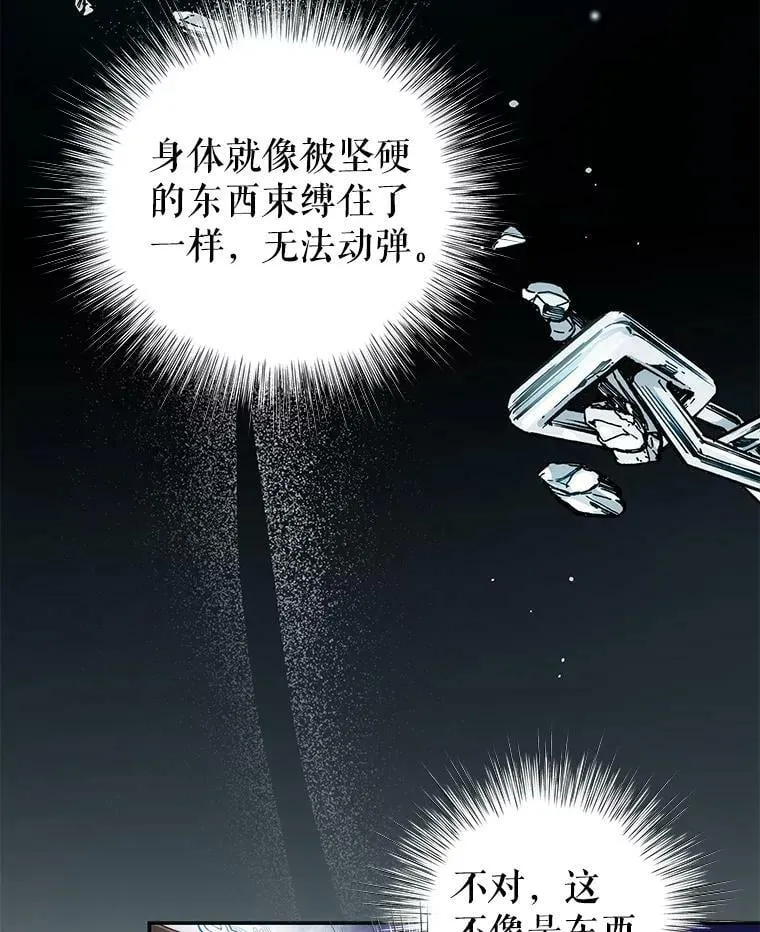 32.小孩 第6页