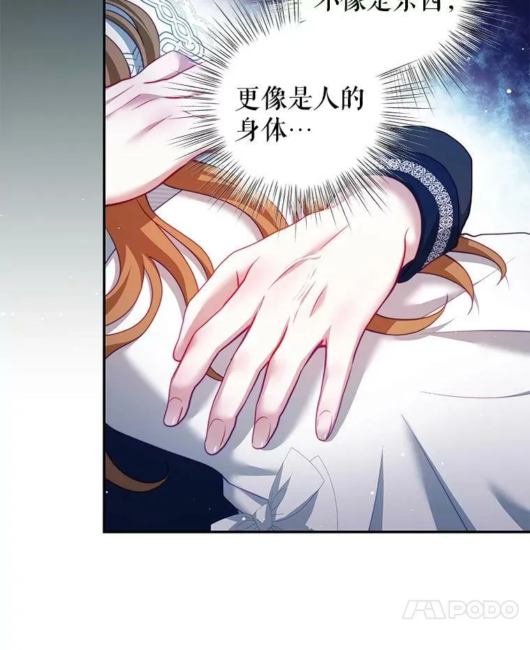 32.小孩 第7页