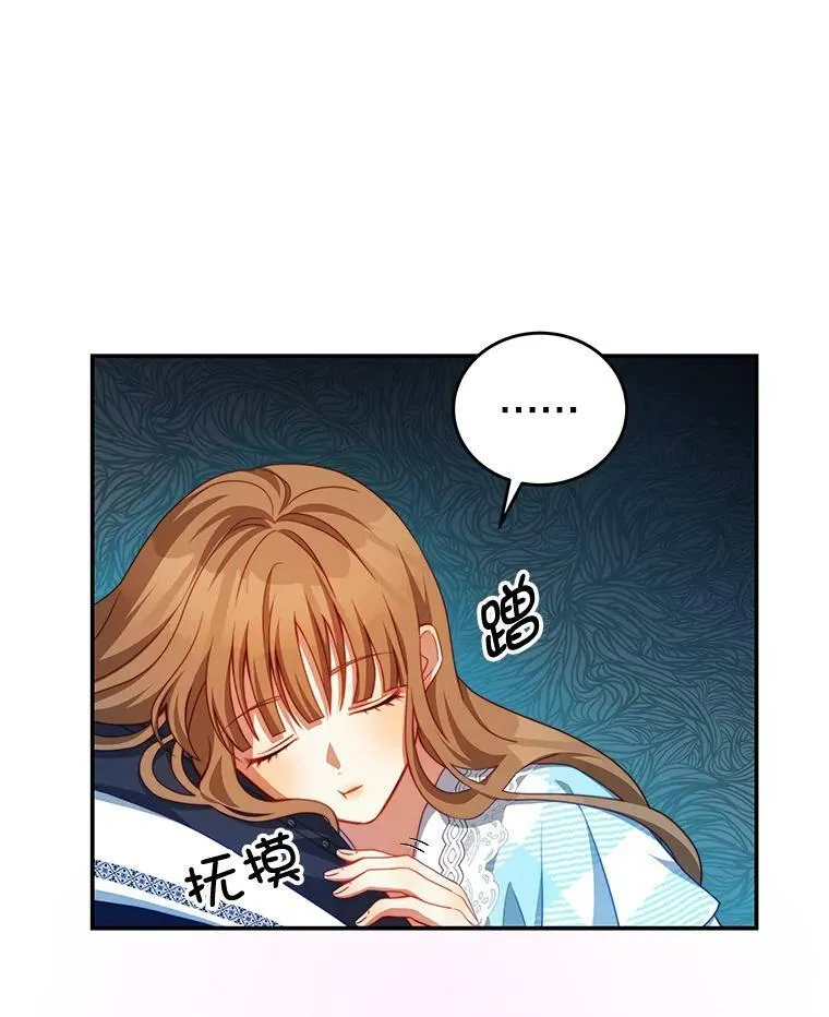 32.小孩 第8页