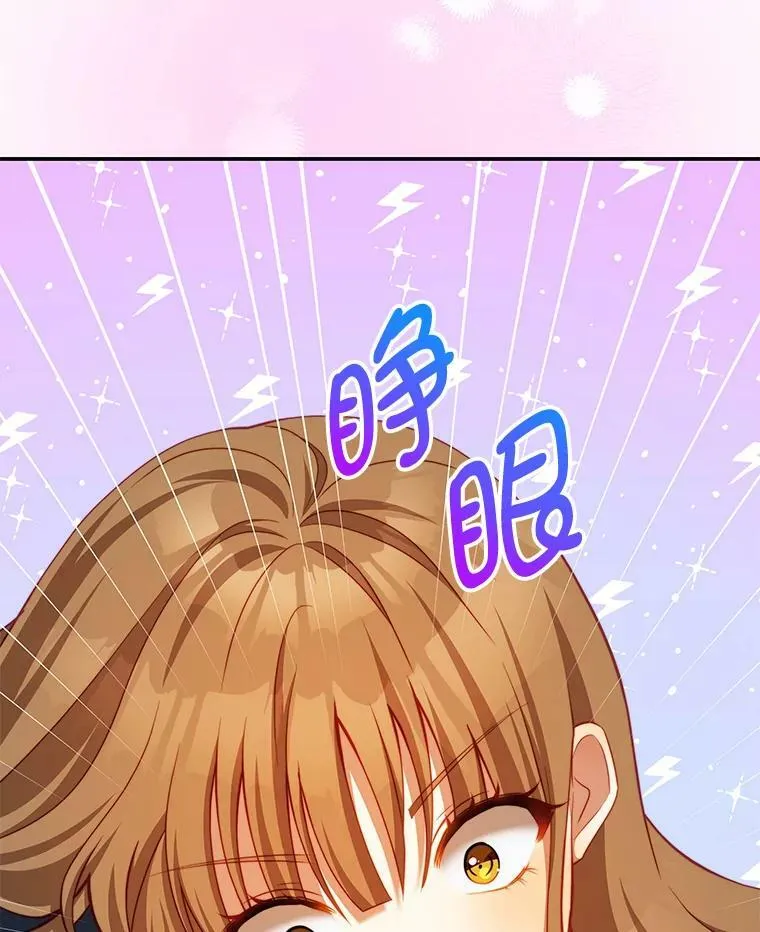 32.小孩 第10页
