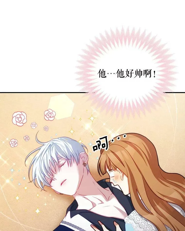 32.小孩 第16页