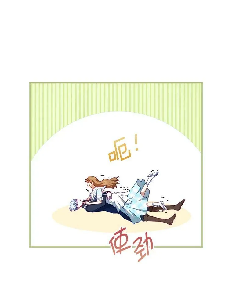 32.小孩 第19页