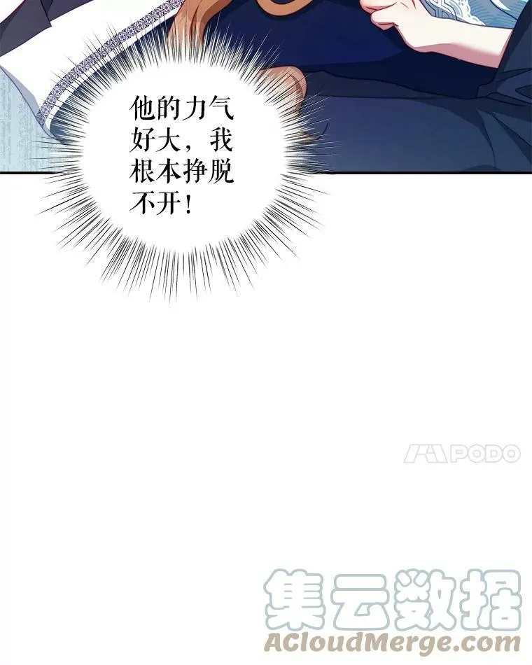 32.小孩 第21页