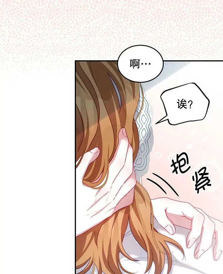 32.小孩 第27页
