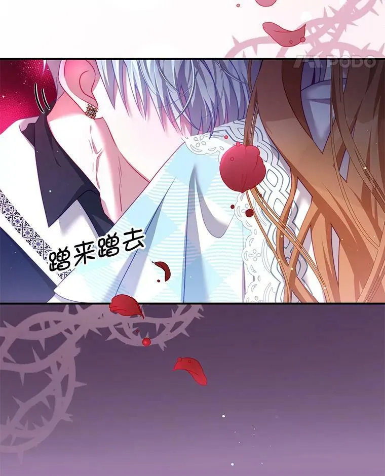 32.小孩 第32页