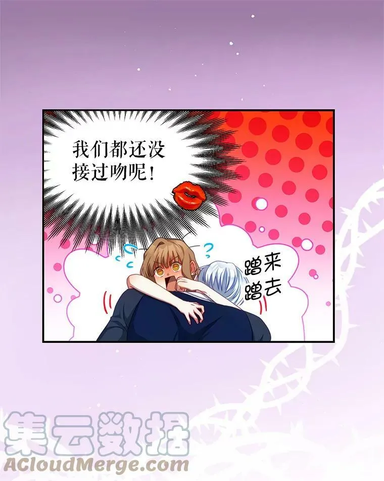 32.小孩 第33页