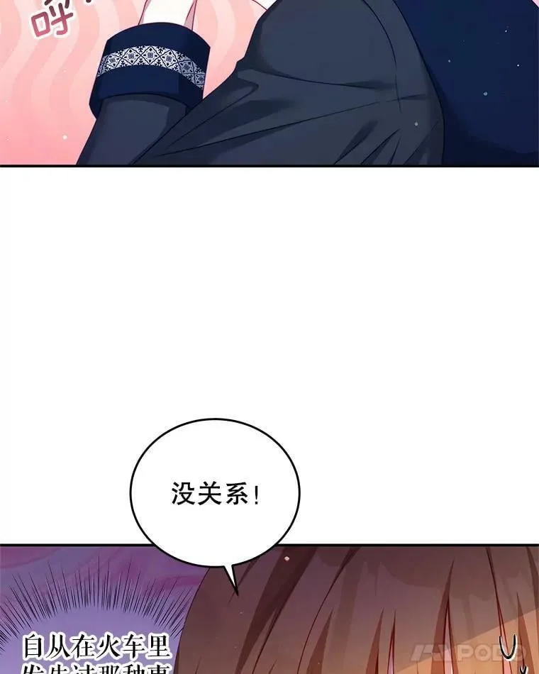 32.小孩 第39页