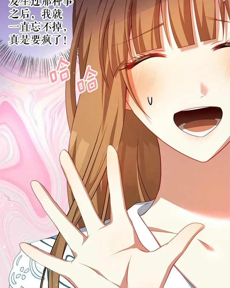 32.小孩 第40页