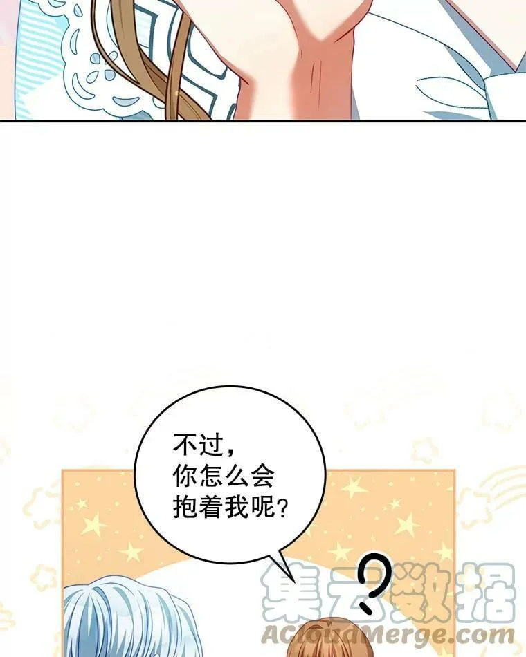 32.小孩 第41页