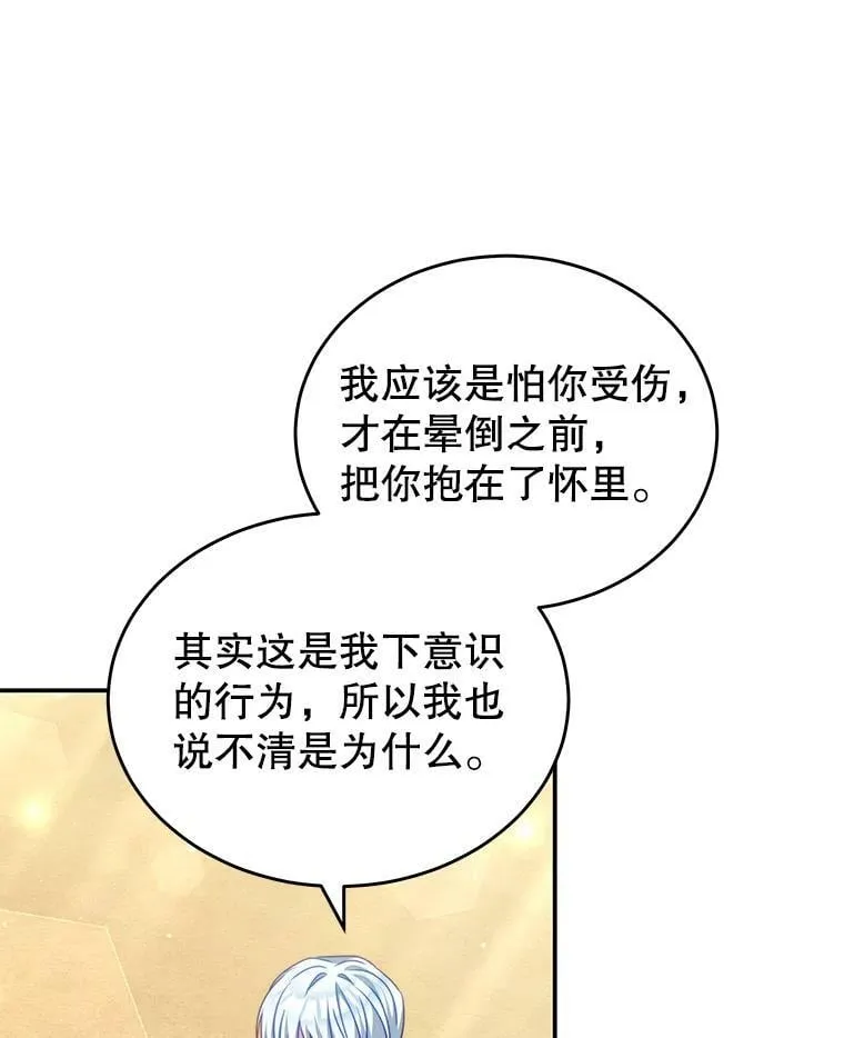 32.小孩 第43页
