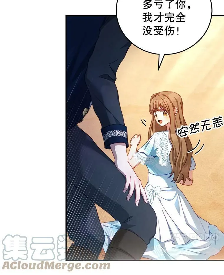 32.小孩 第45页