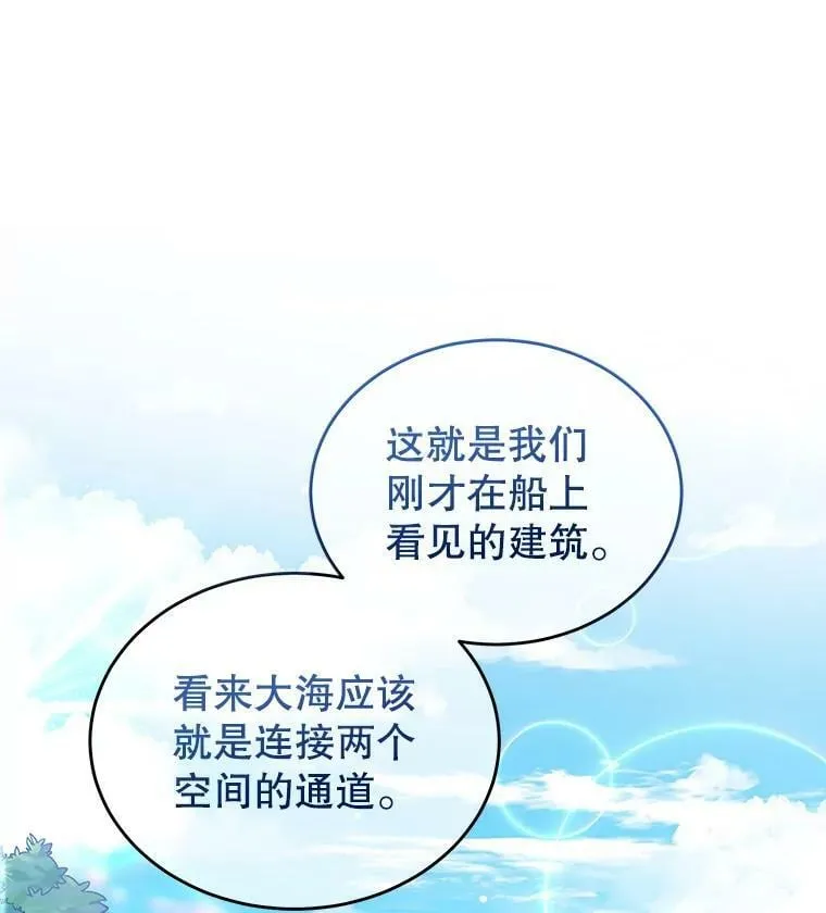 32.小孩 第52页