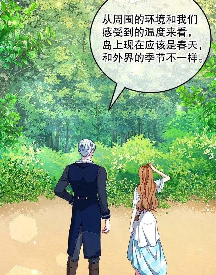 32.小孩 第56页