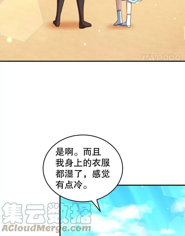 32.小孩 第57页