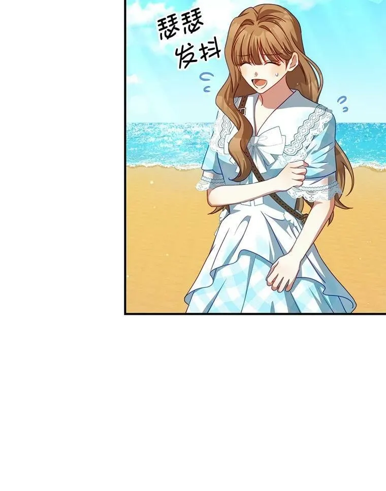 32.小孩 第58页