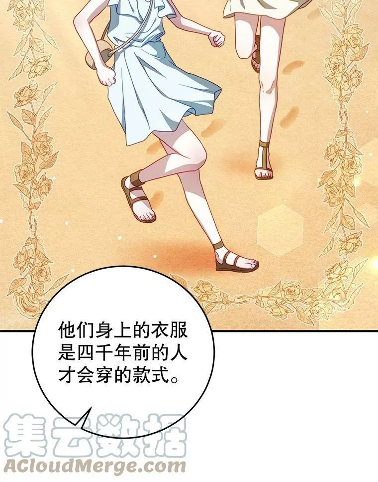 32.小孩 第61页