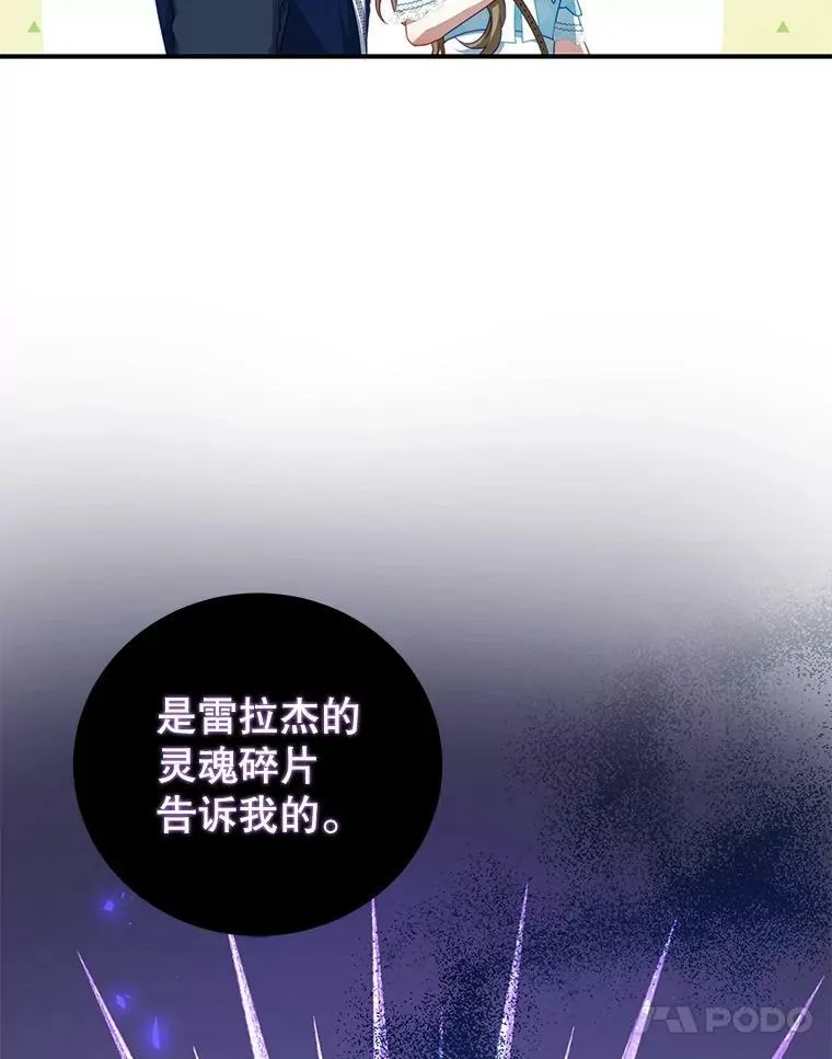 32.小孩 第63页