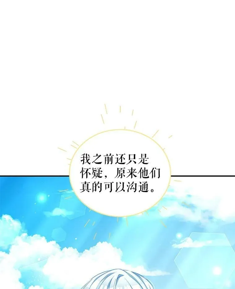 32.小孩 第66页