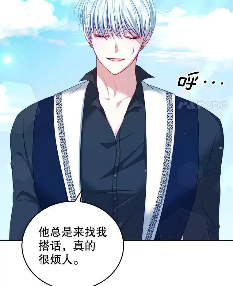 32.小孩 第67页