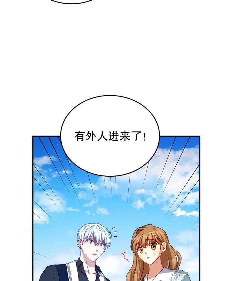 32.小孩 第68页