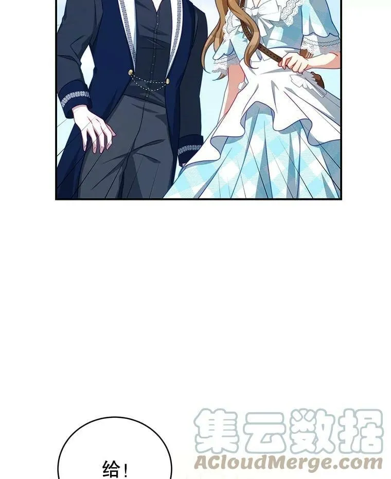 32.小孩 第69页