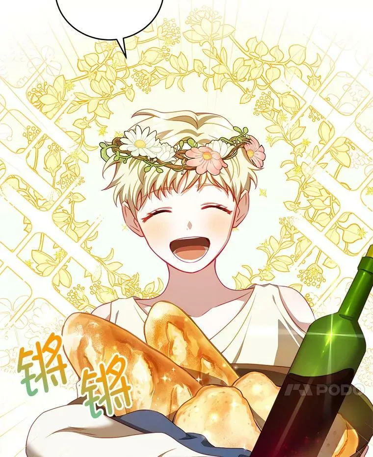 32.小孩 第70页