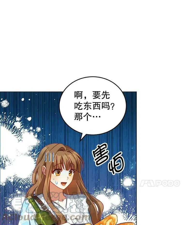 32.小孩 第77页