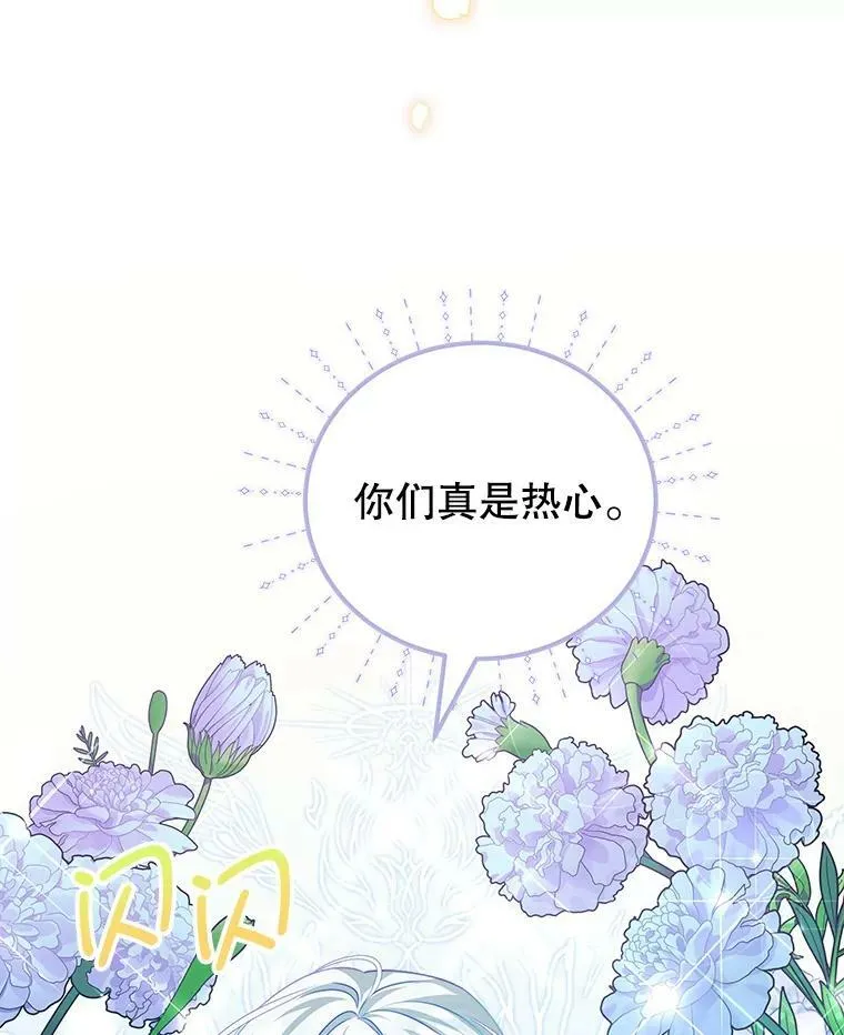 32.小孩 第82页
