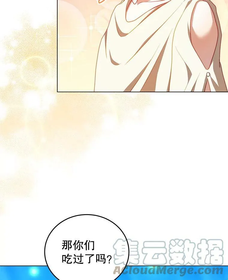 32.小孩 第85页
