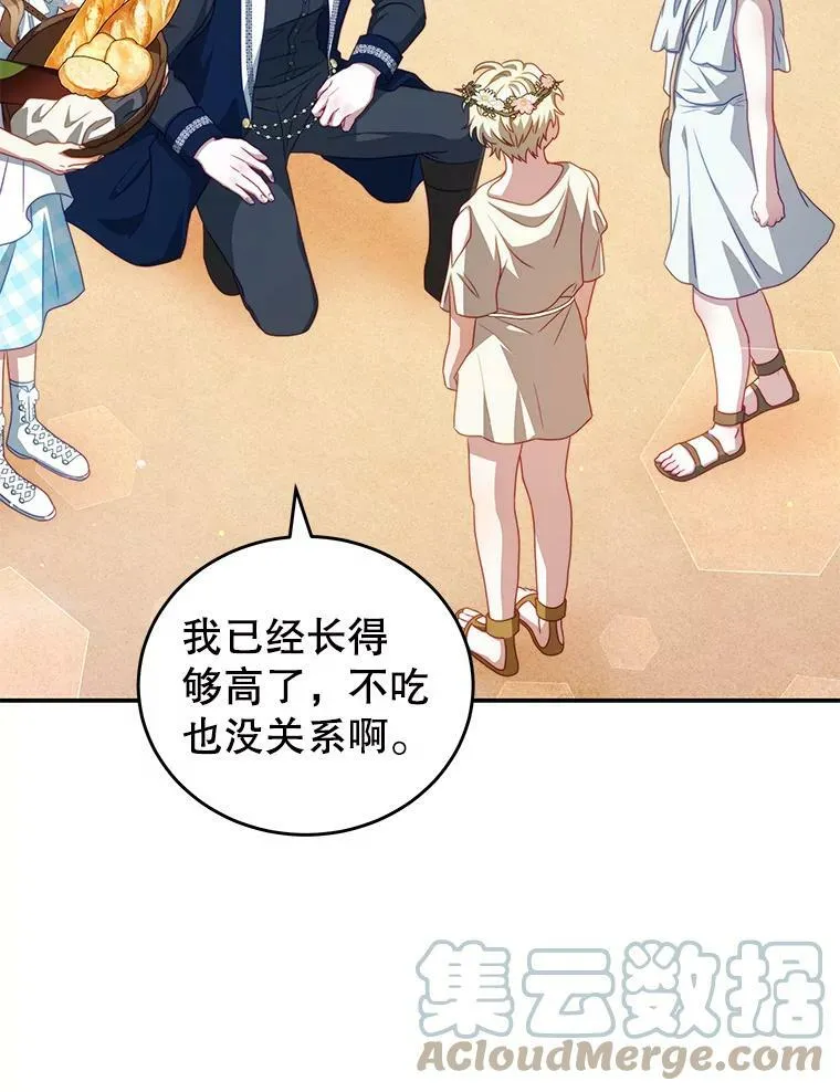 32.小孩 第89页