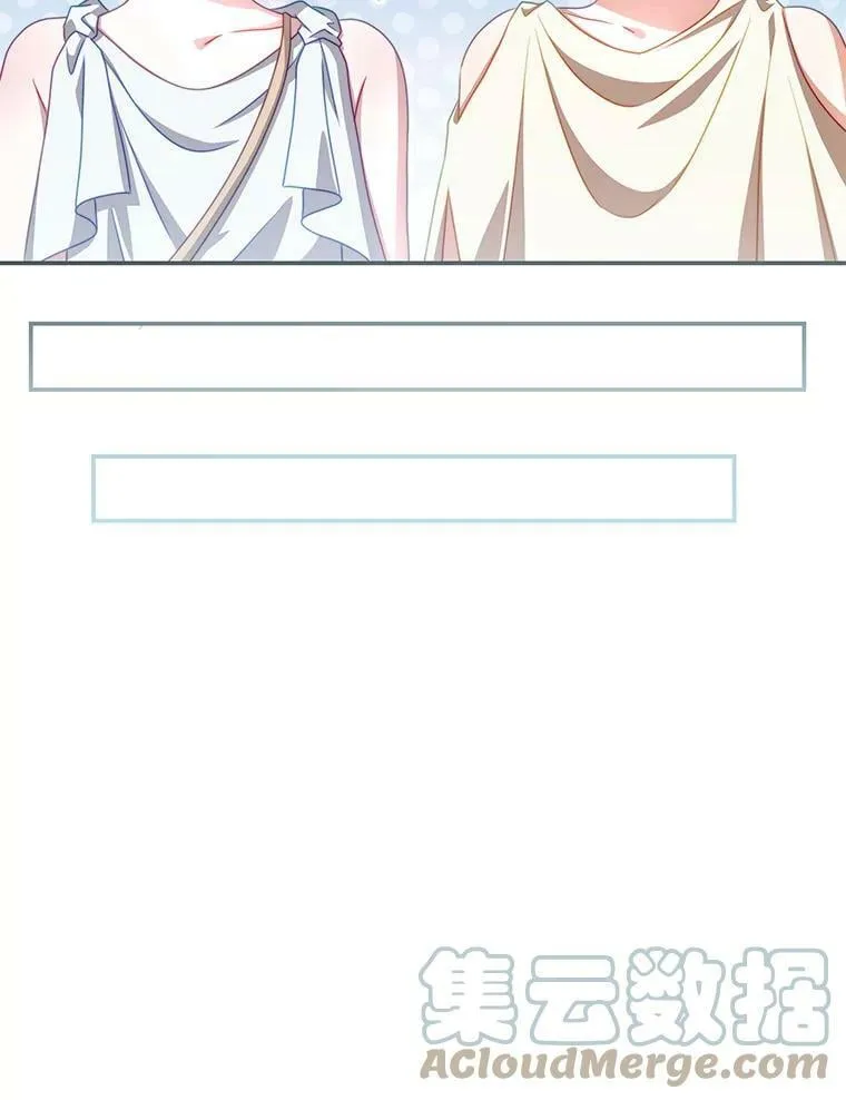 32.小孩 第93页