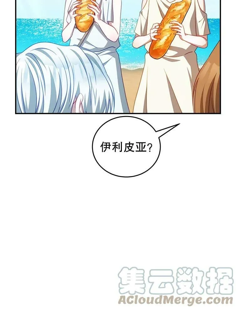 32.小孩 第97页