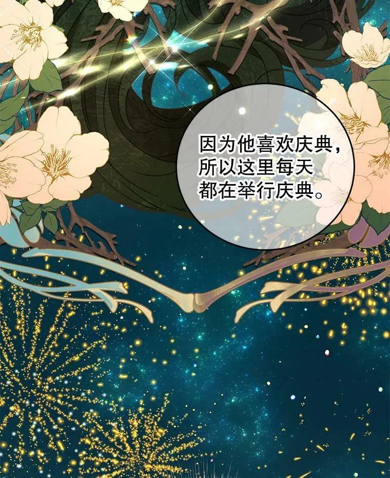 32.小孩 第100页