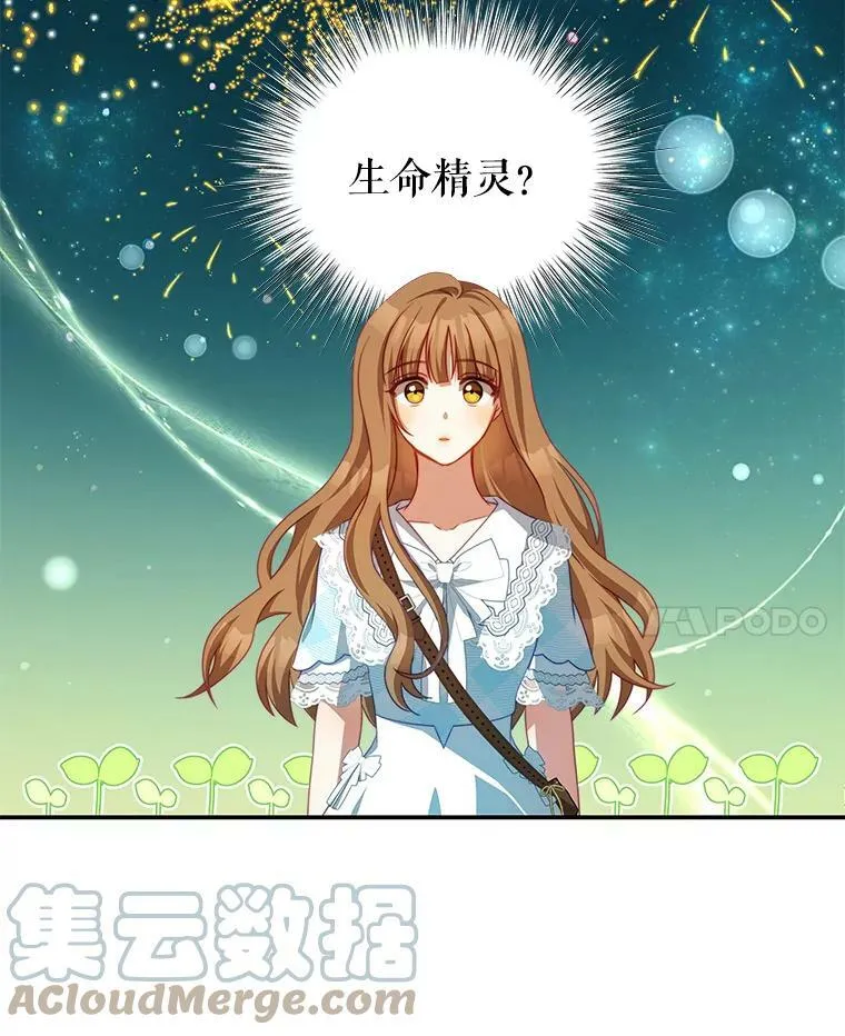 32.小孩 第101页