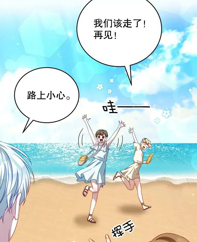 32.小孩 第104页