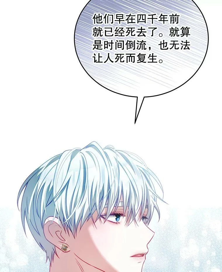 32.小孩 第107页