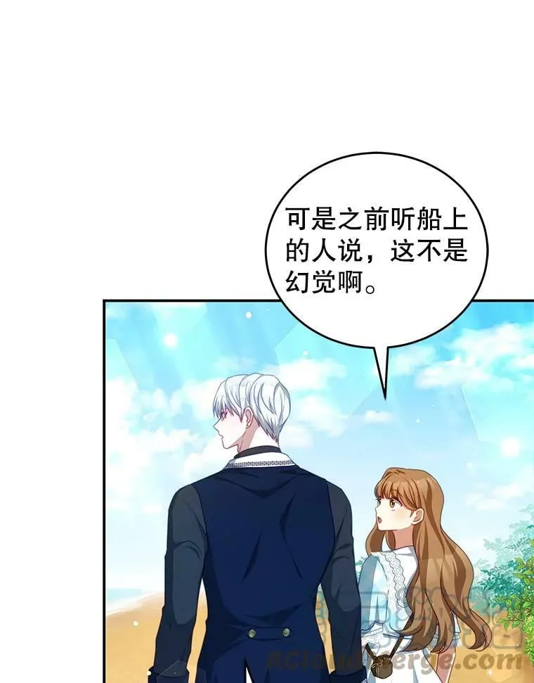 32.小孩 第109页