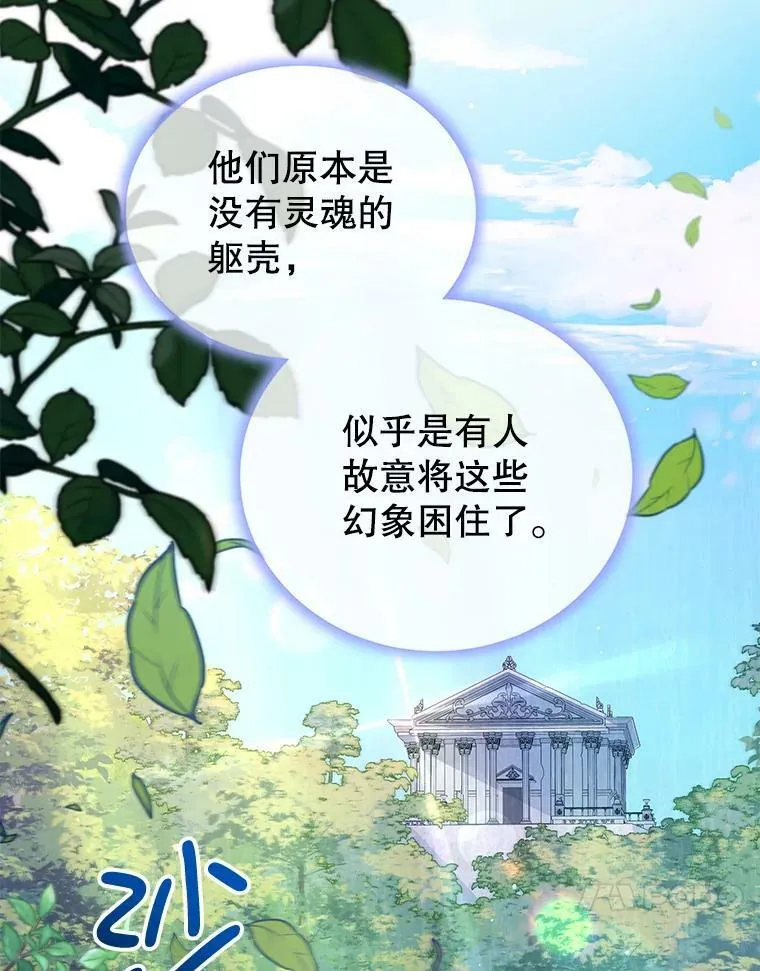 32.小孩 第111页
